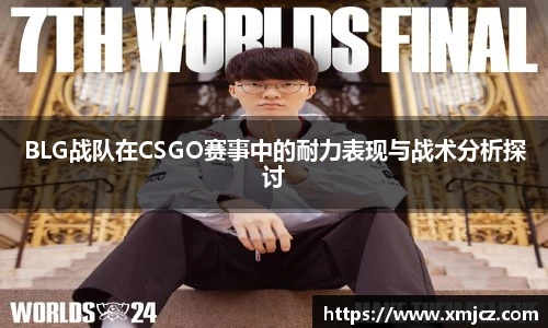 bwin必赢